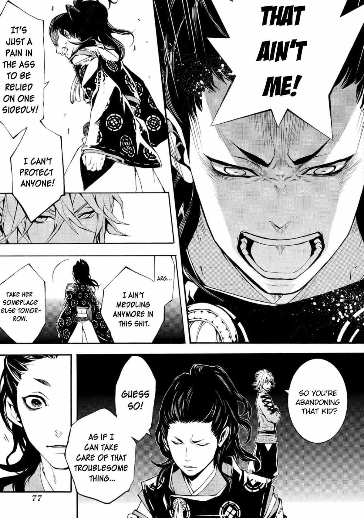 Read Utakata ni Warau Manga Online