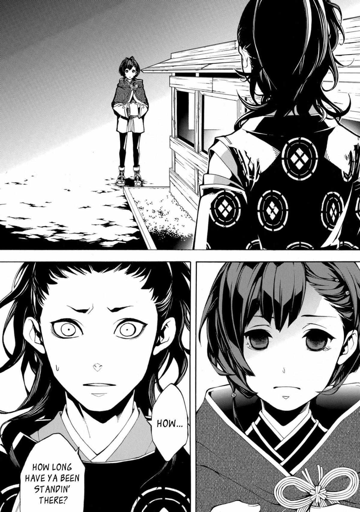 Read Utakata ni Warau Manga Online