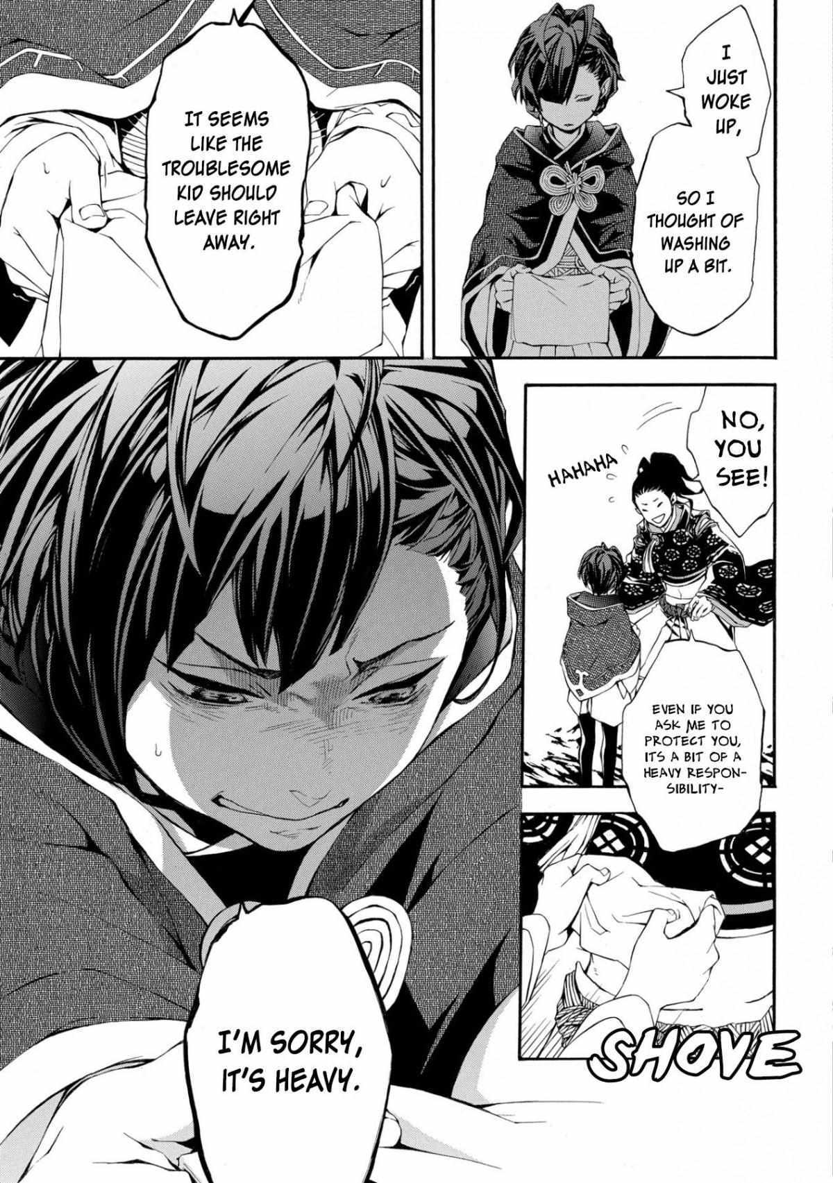 Read Utakata ni Warau Manga Online