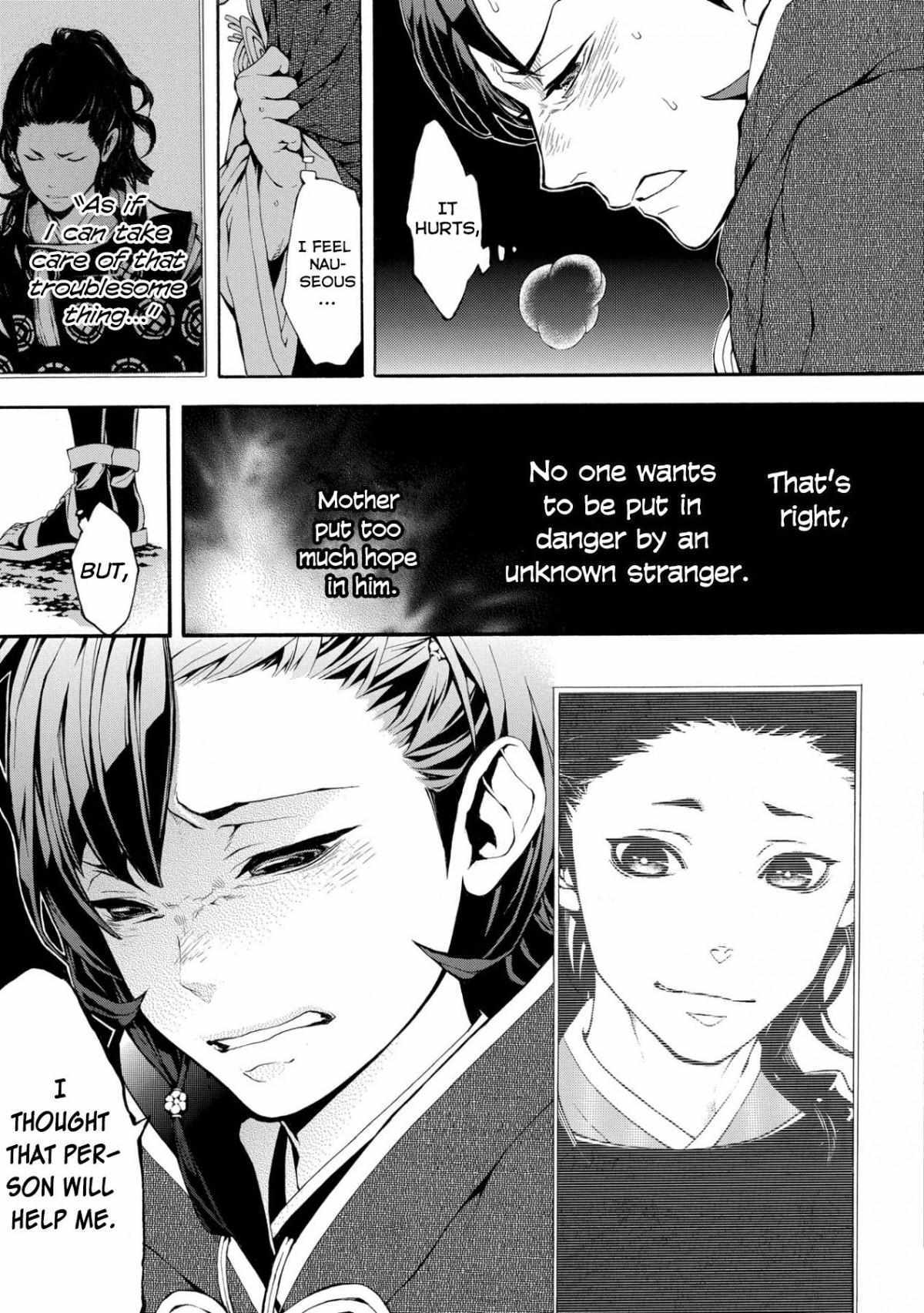 Read Utakata ni Warau Manga Online