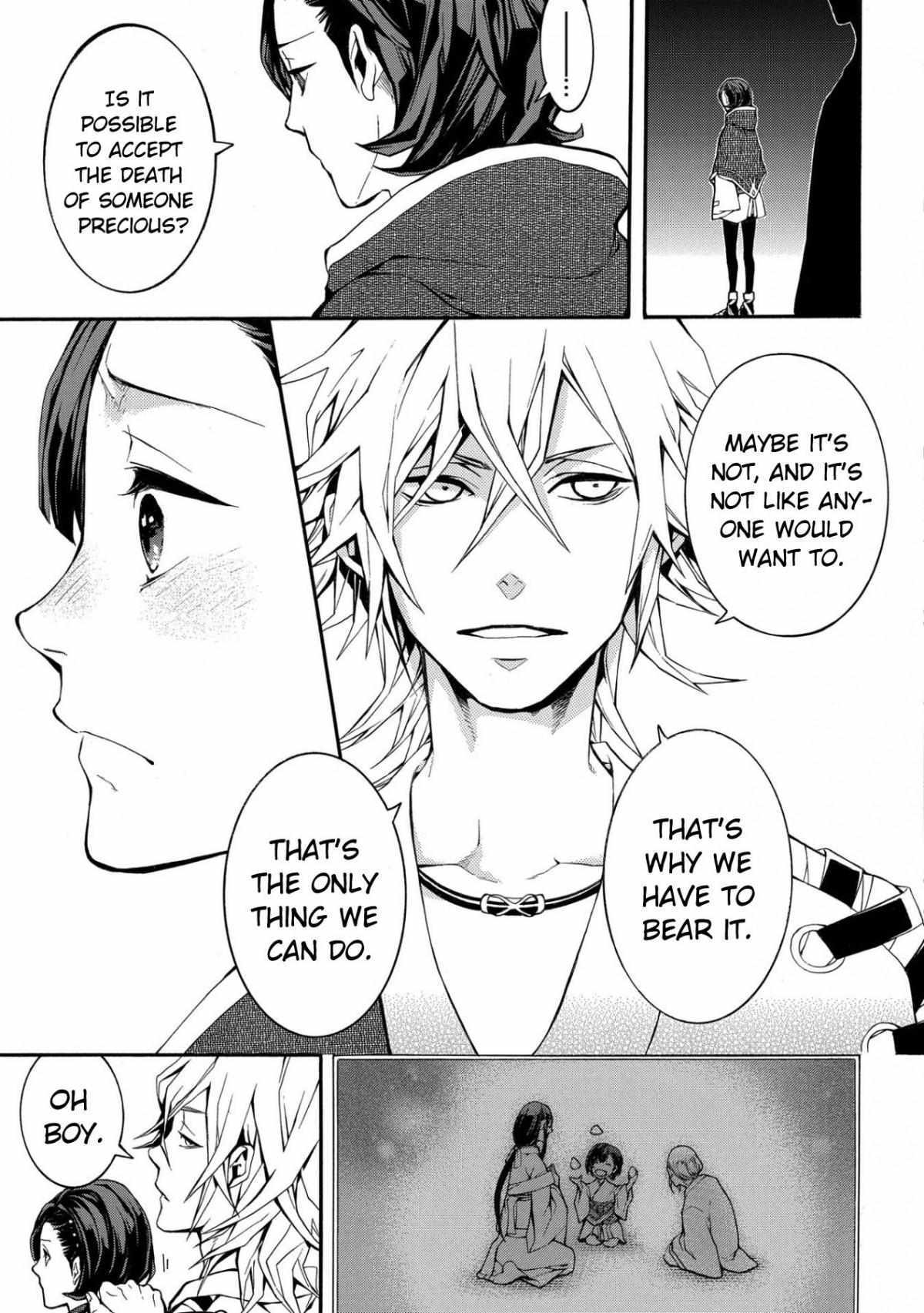 Read Utakata ni Warau Manga Online