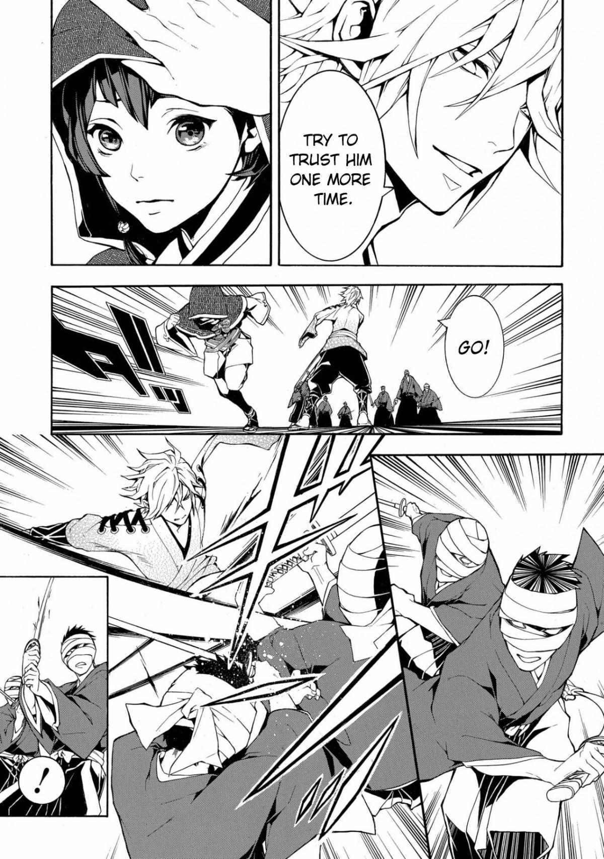 Read Utakata ni Warau Manga Online