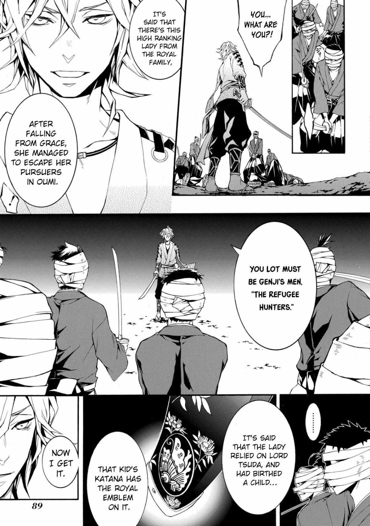 Read Utakata ni Warau Manga Online