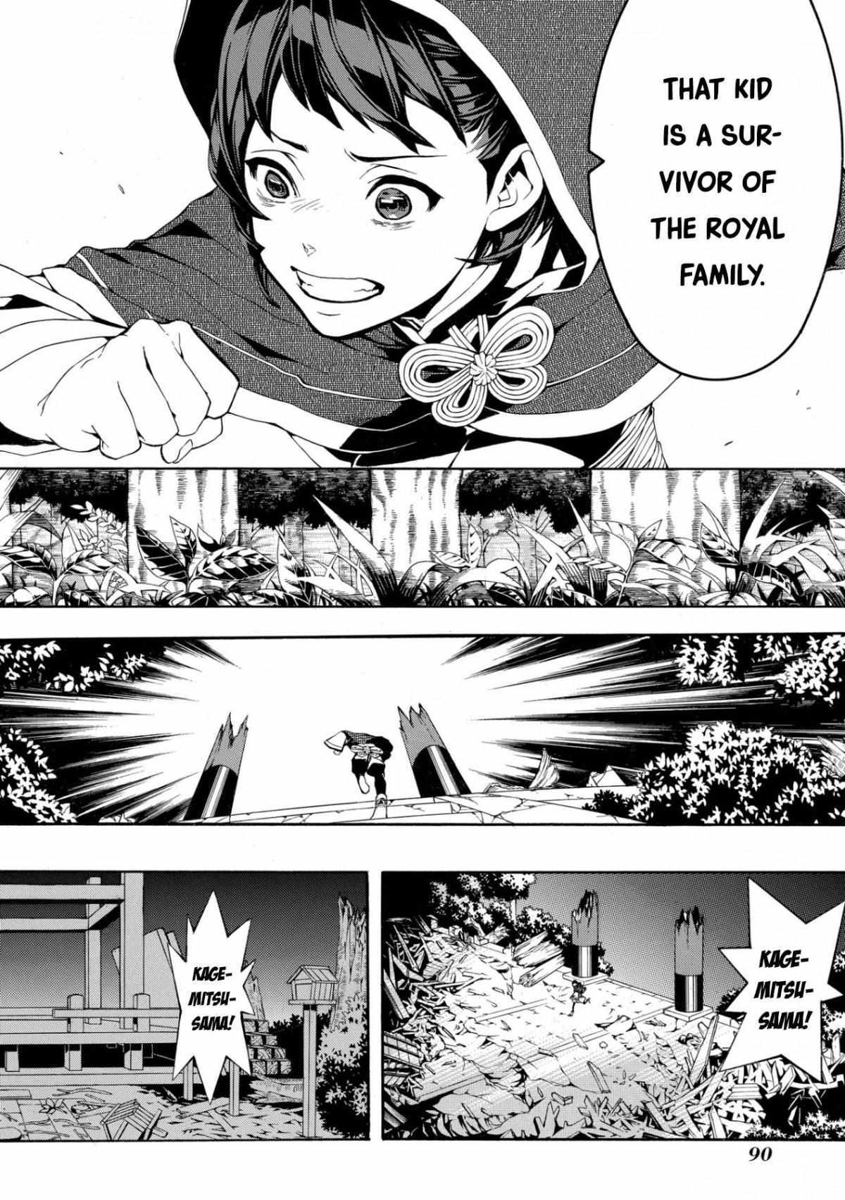 Read Utakata ni Warau Manga Online