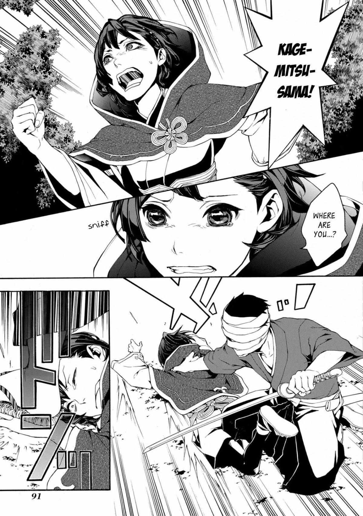 Read Utakata ni Warau Manga Online