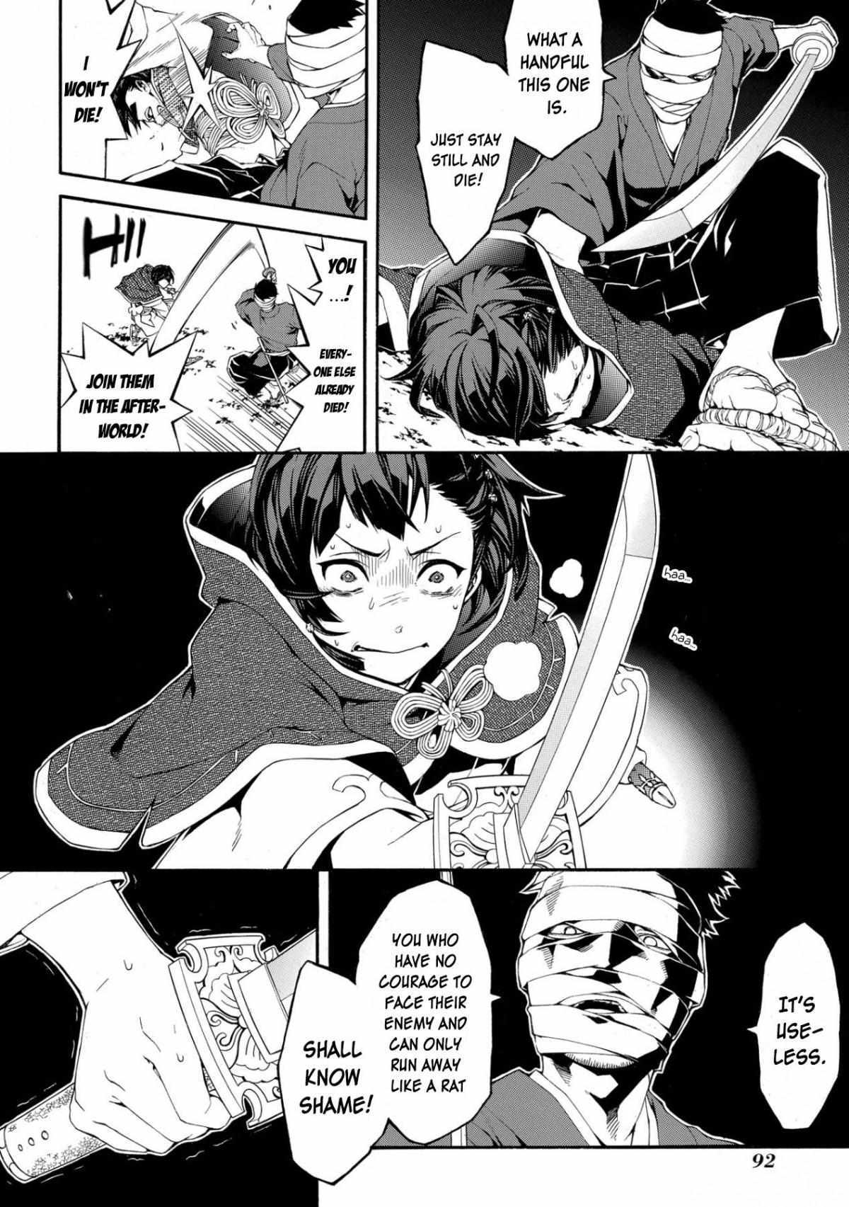 Read Utakata ni Warau Manga Online