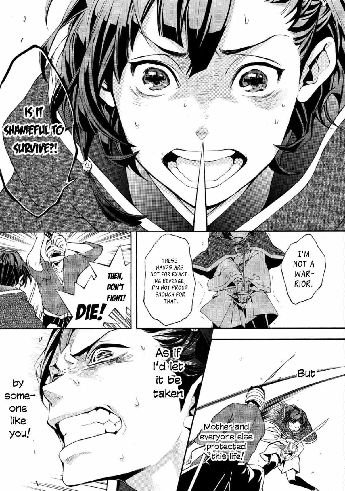 Read Utakata ni Warau Manga Online