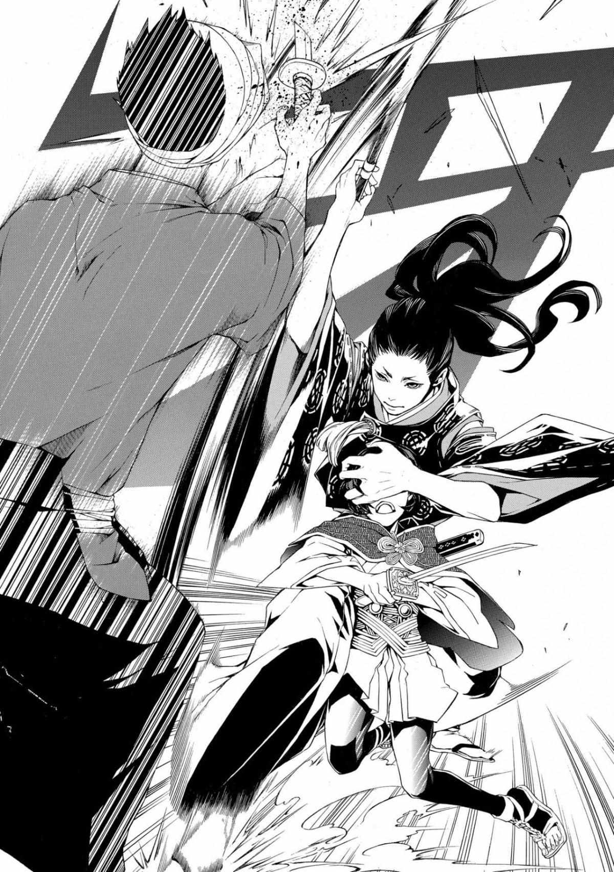 Read Utakata ni Warau Manga Online