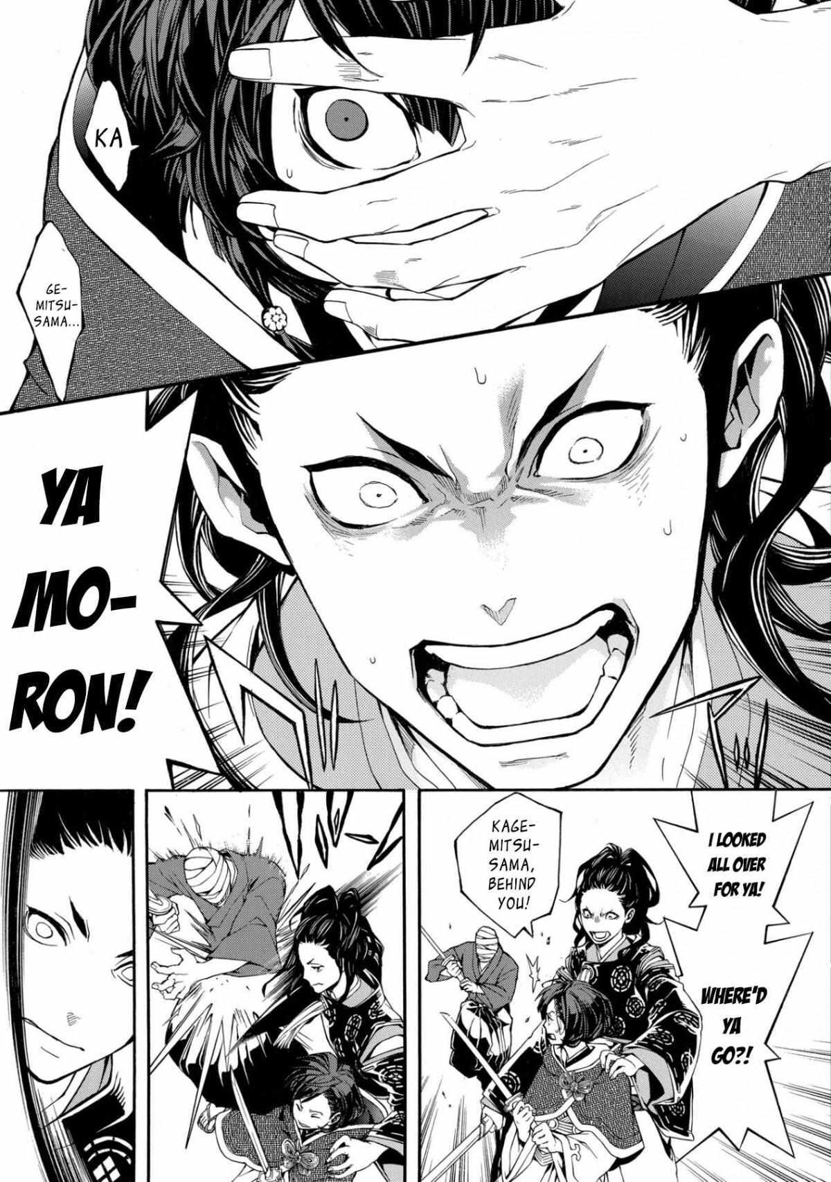 Read Utakata ni Warau Manga Online