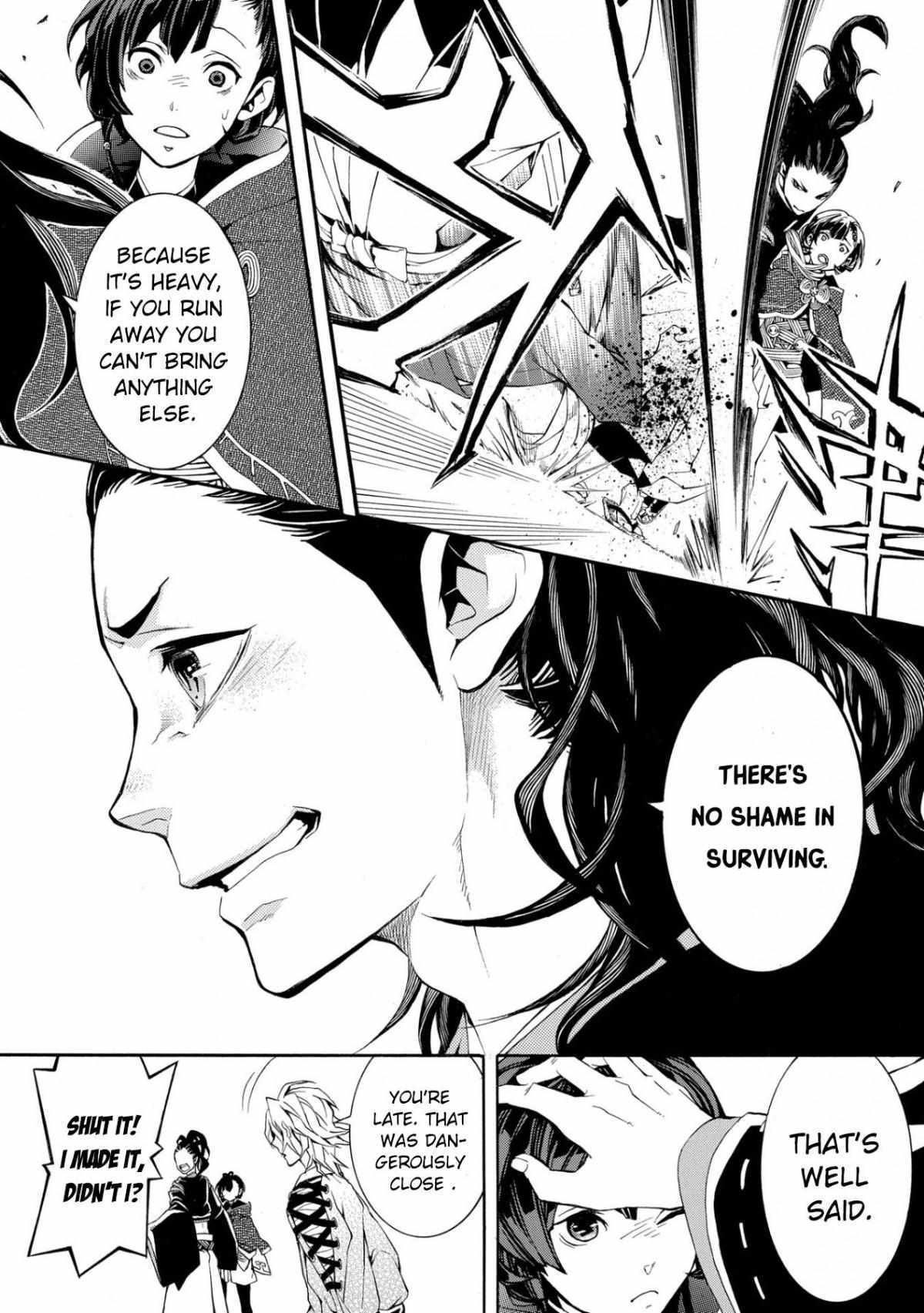 Read Utakata ni Warau Manga Online