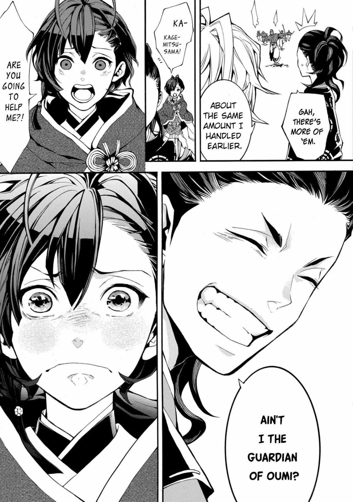 Read Utakata ni Warau Manga Online