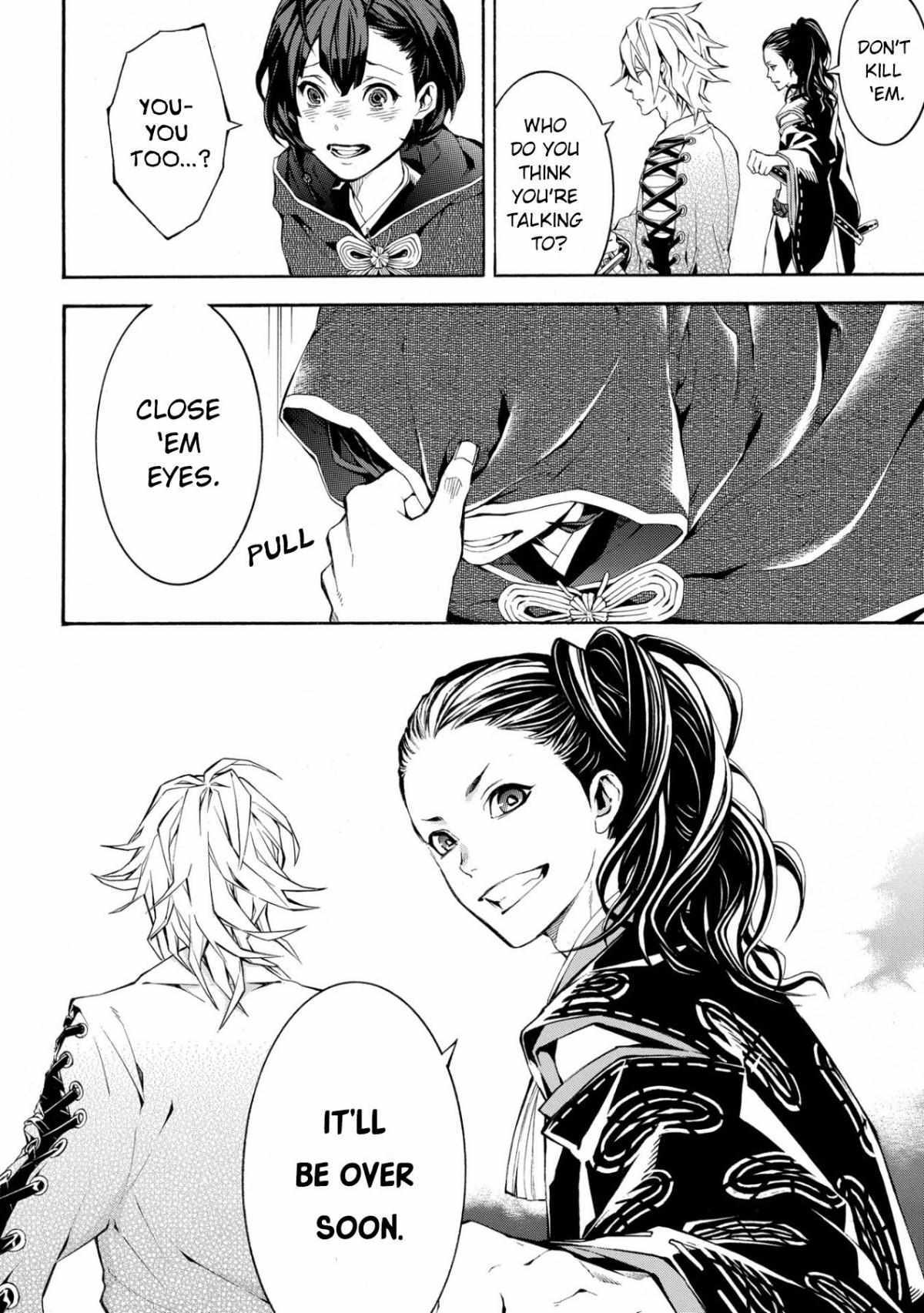 Read Utakata ni Warau Manga Online