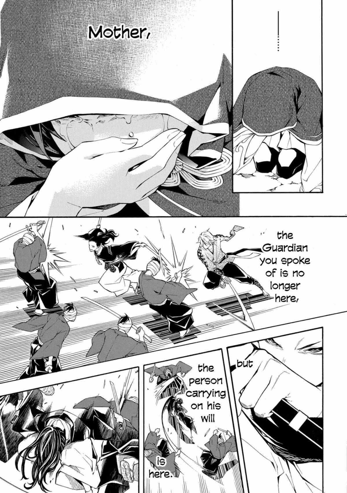 Read Utakata ni Warau Manga Online