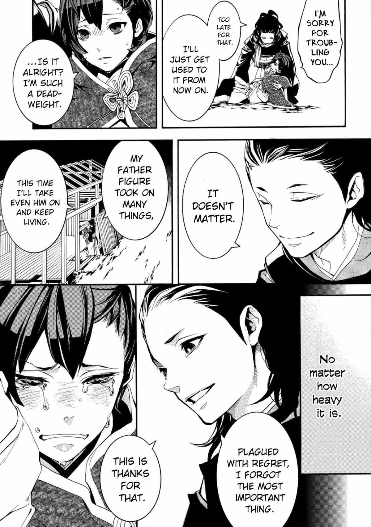 Read Utakata ni Warau Manga Online