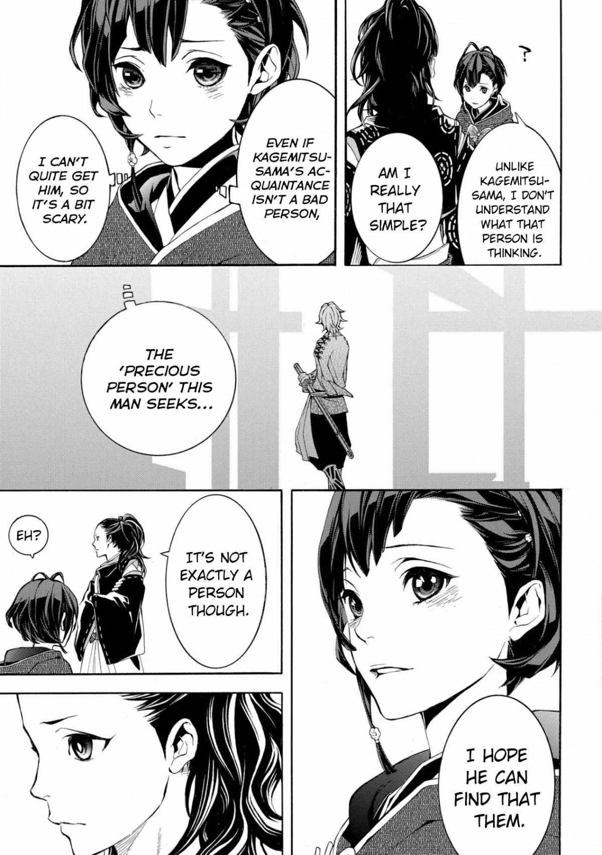 Read Utakata ni Warau Manga Online