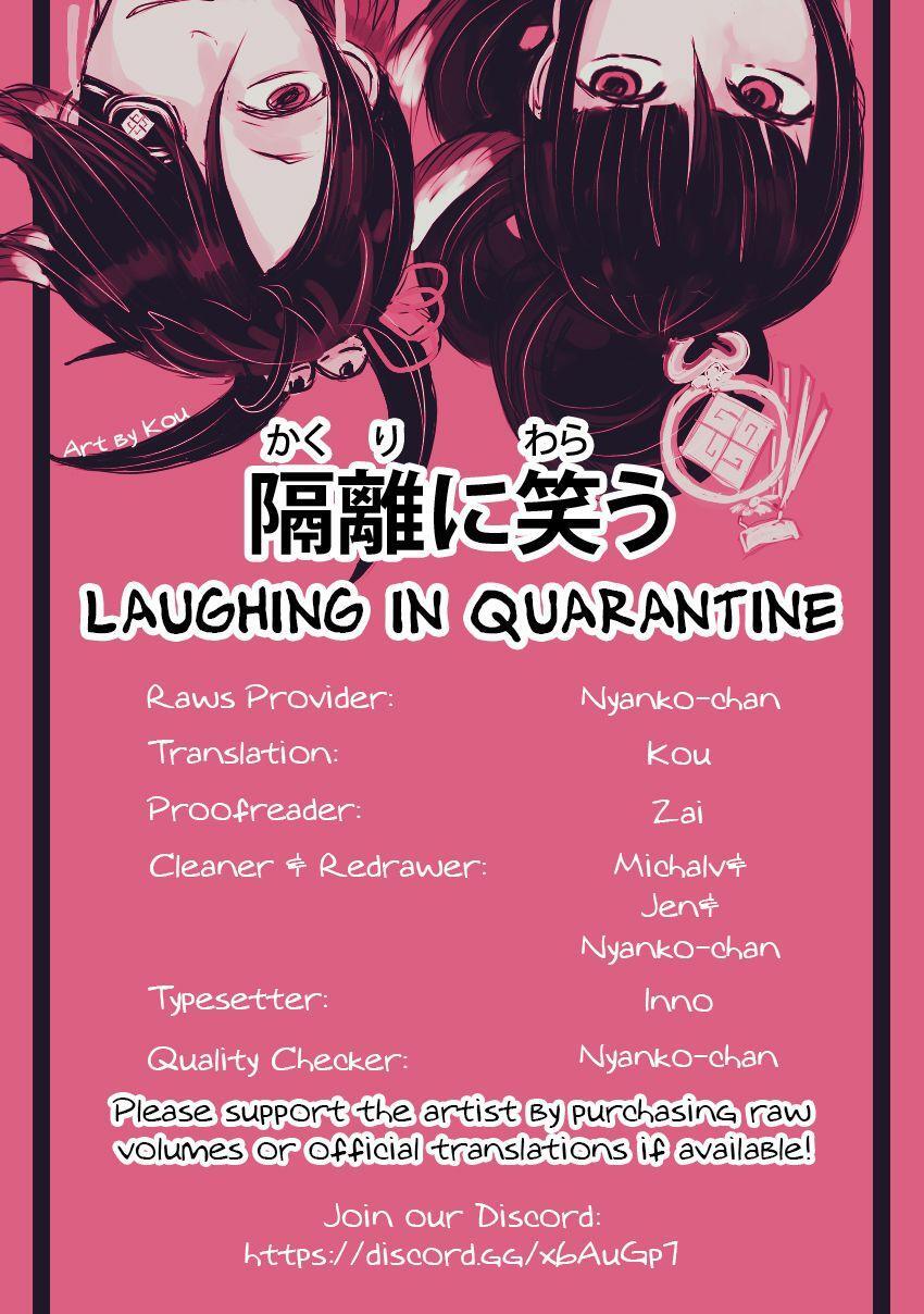 Read Utakata ni Warau Manga Online