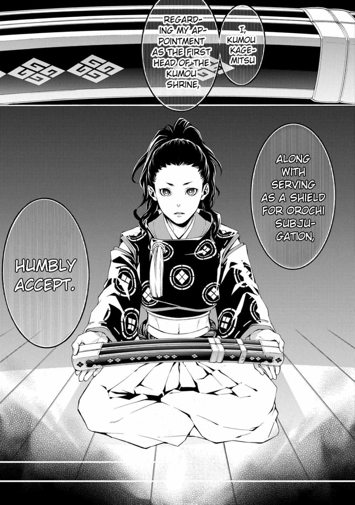 Read Utakata ni Warau Manga Online