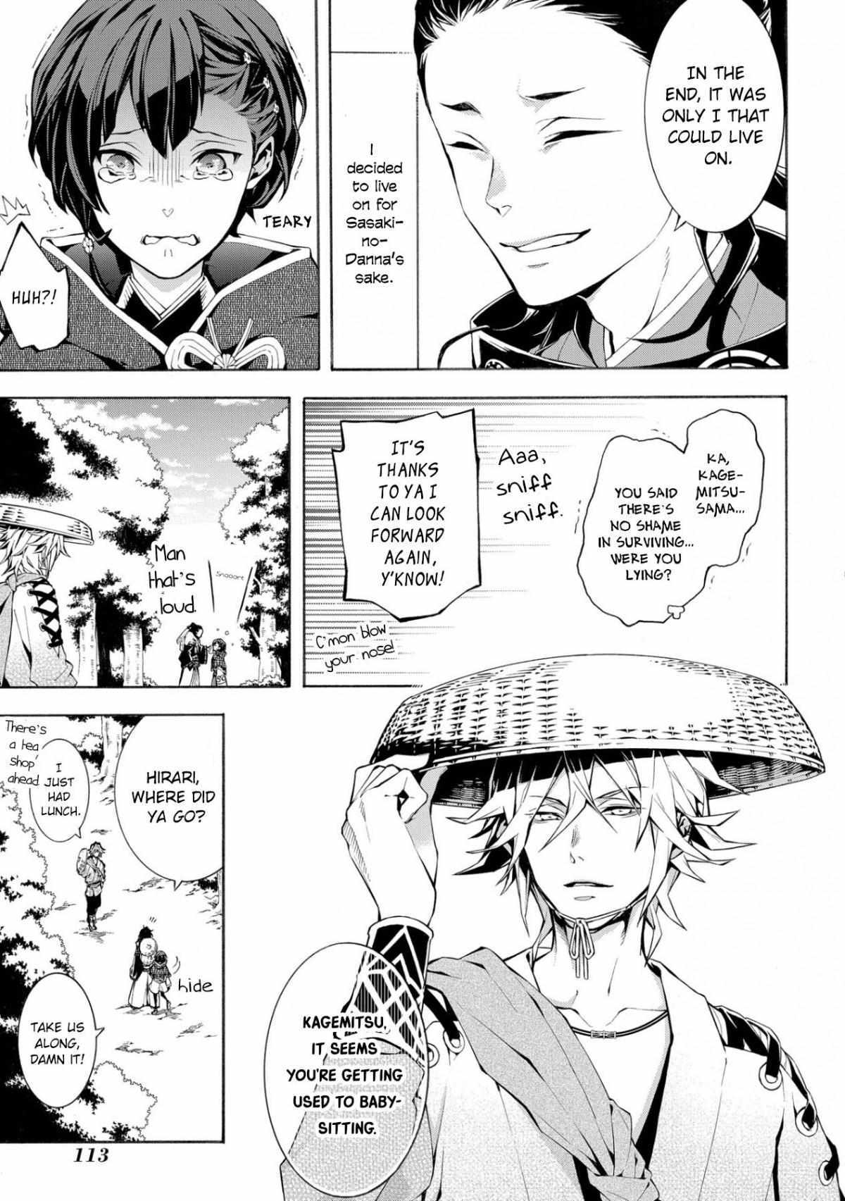 Read Utakata ni Warau Manga Online