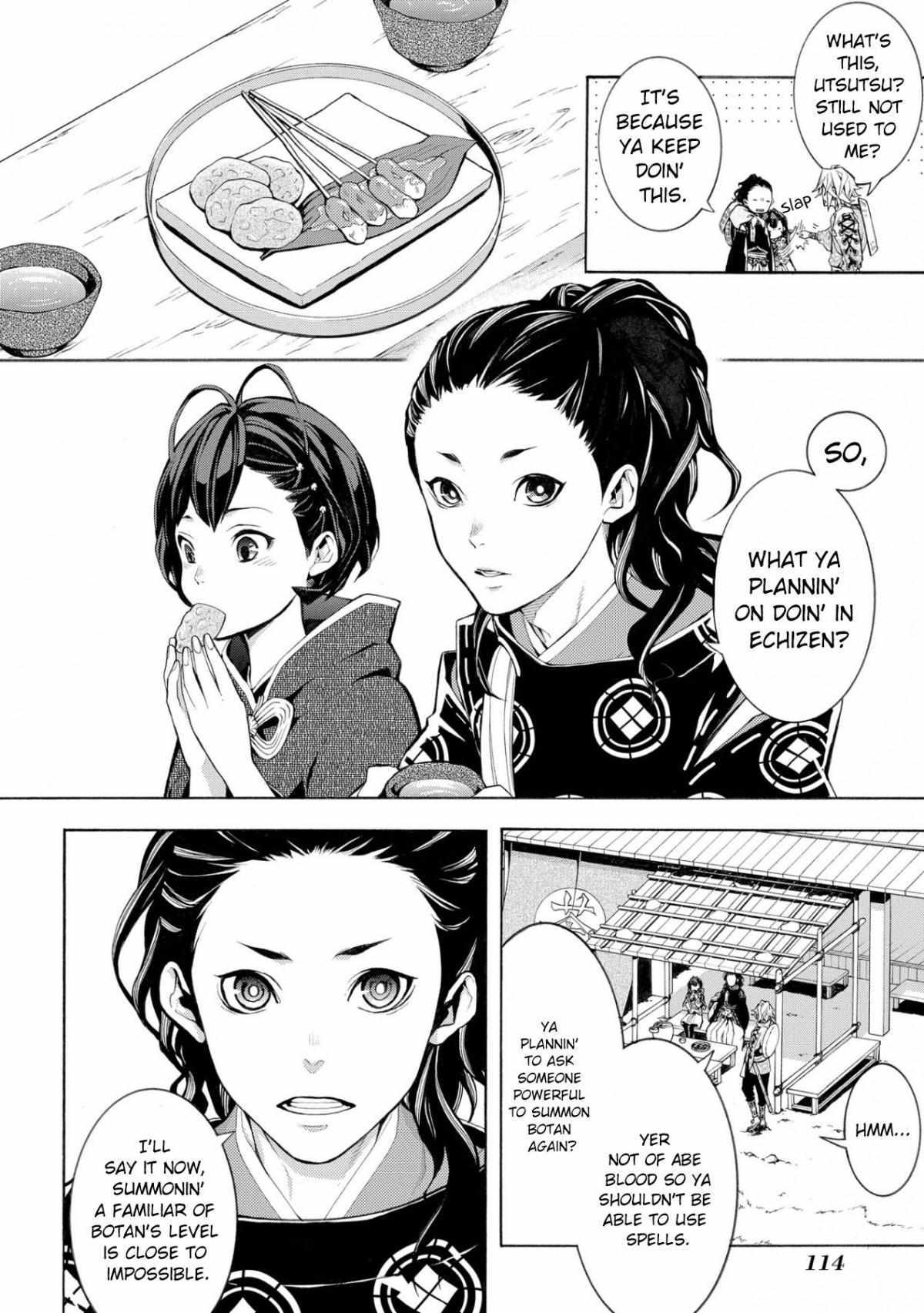 Read Utakata ni Warau Manga Online