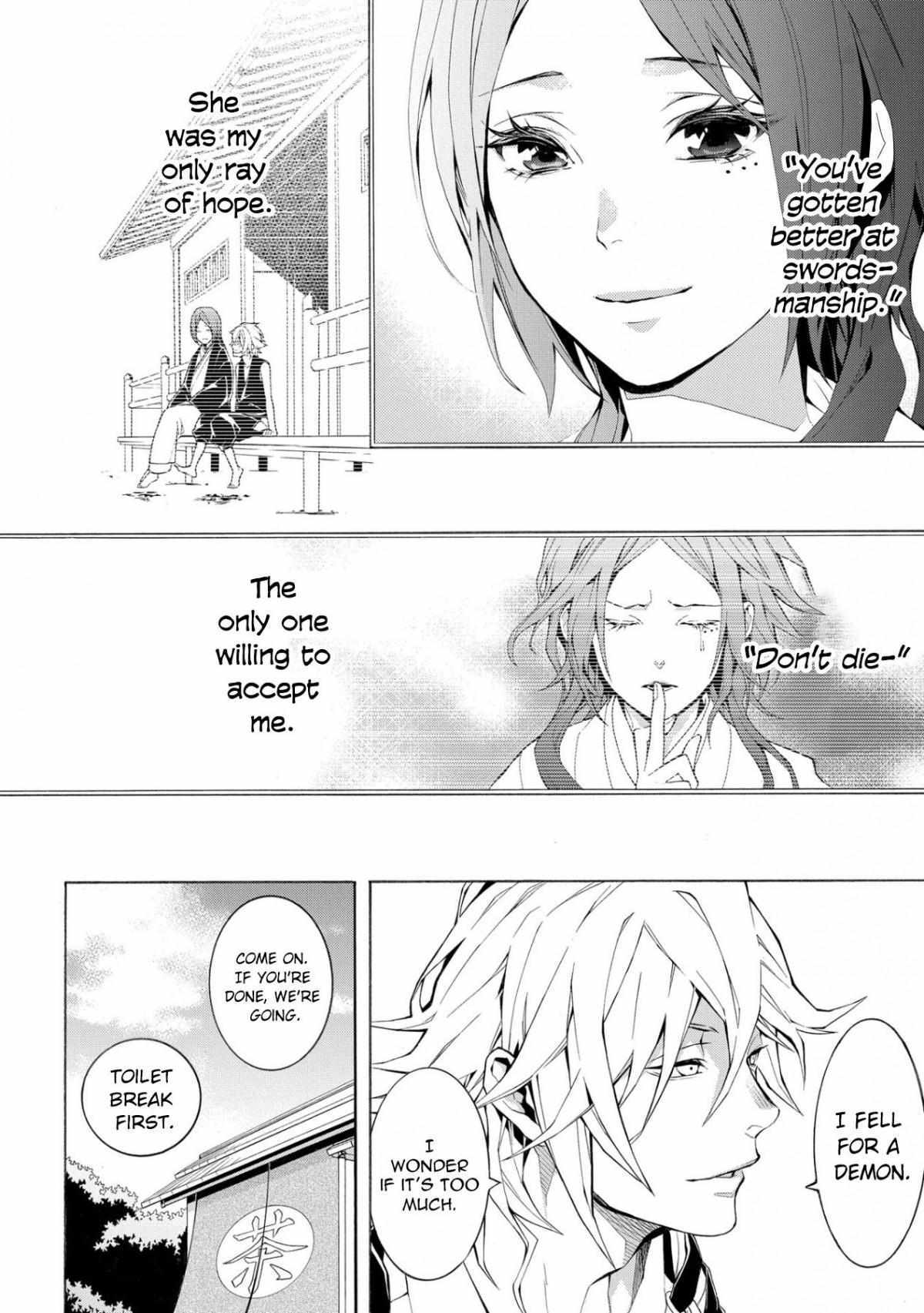 Read Utakata ni Warau Manga Online