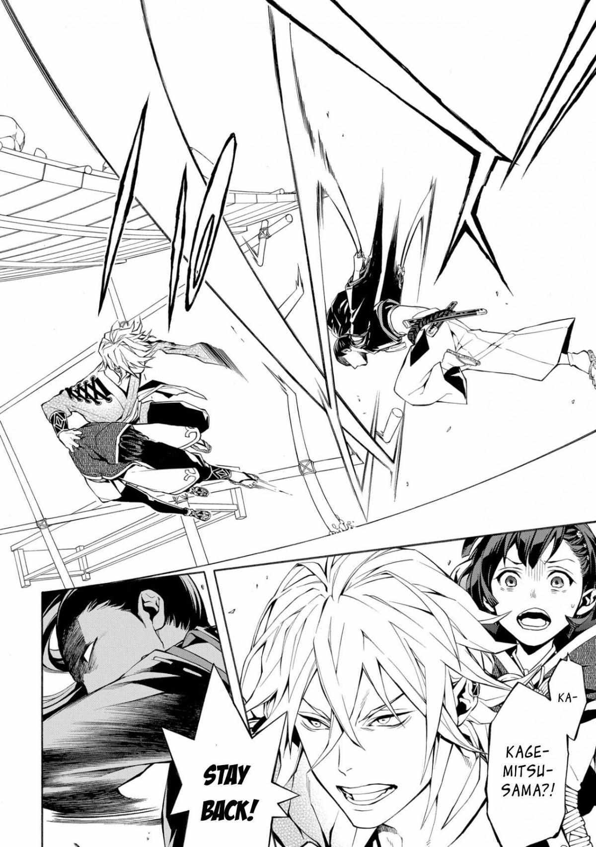 Read Utakata ni Warau Manga Online