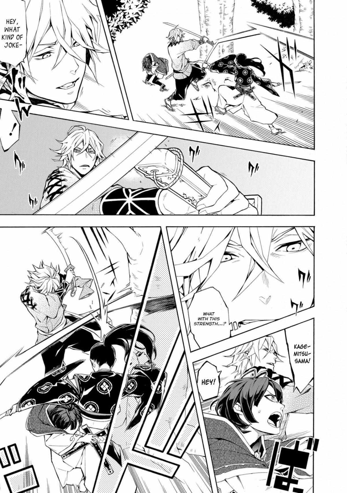 Read Utakata ni Warau Manga Online