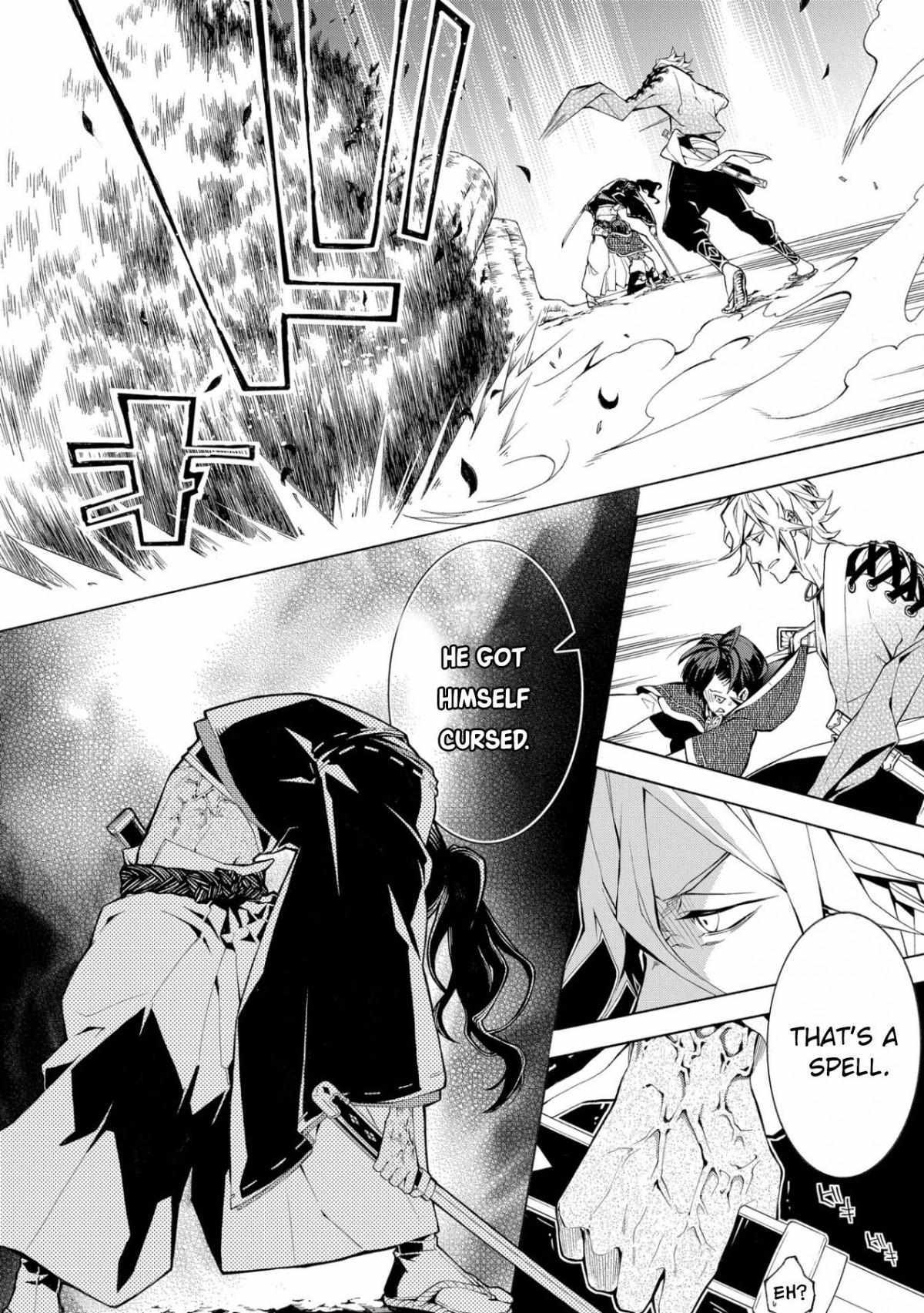 Read Utakata ni Warau Manga Online