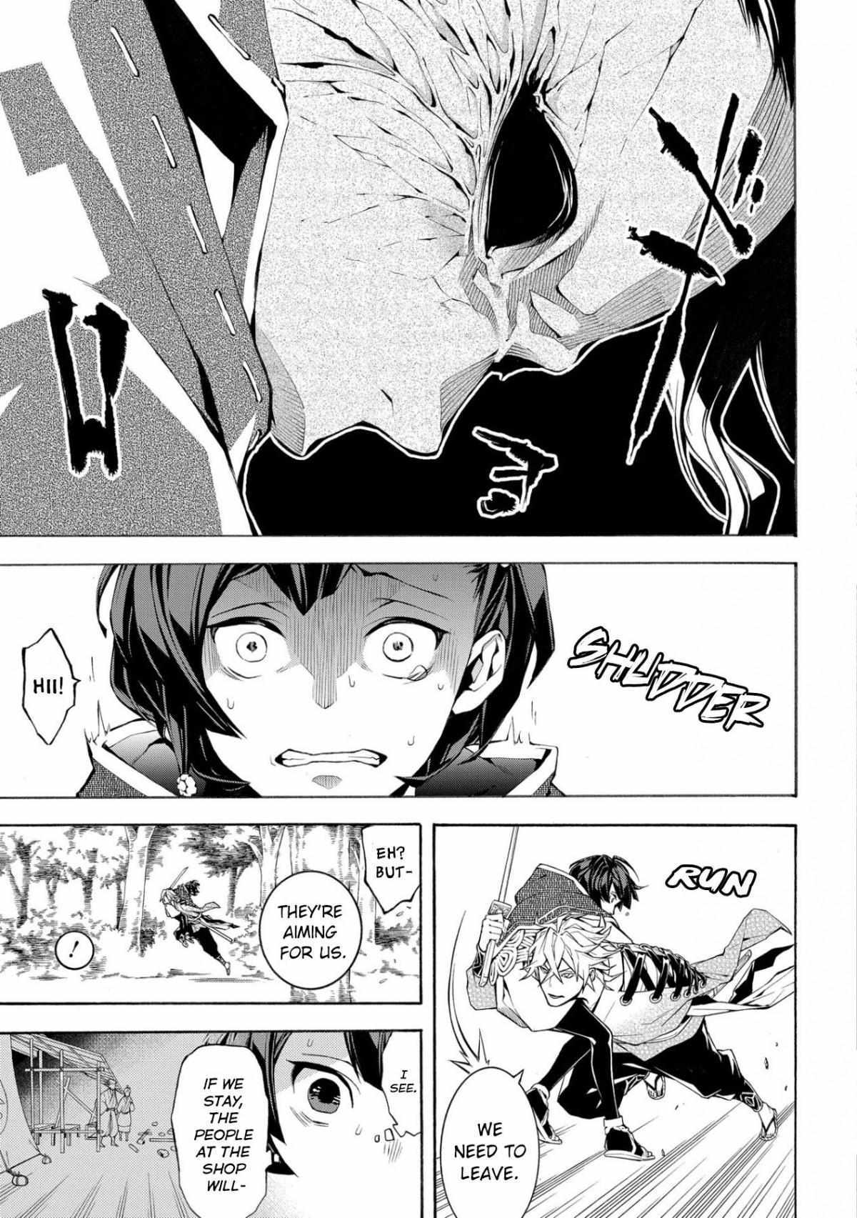 Read Utakata ni Warau Manga Online