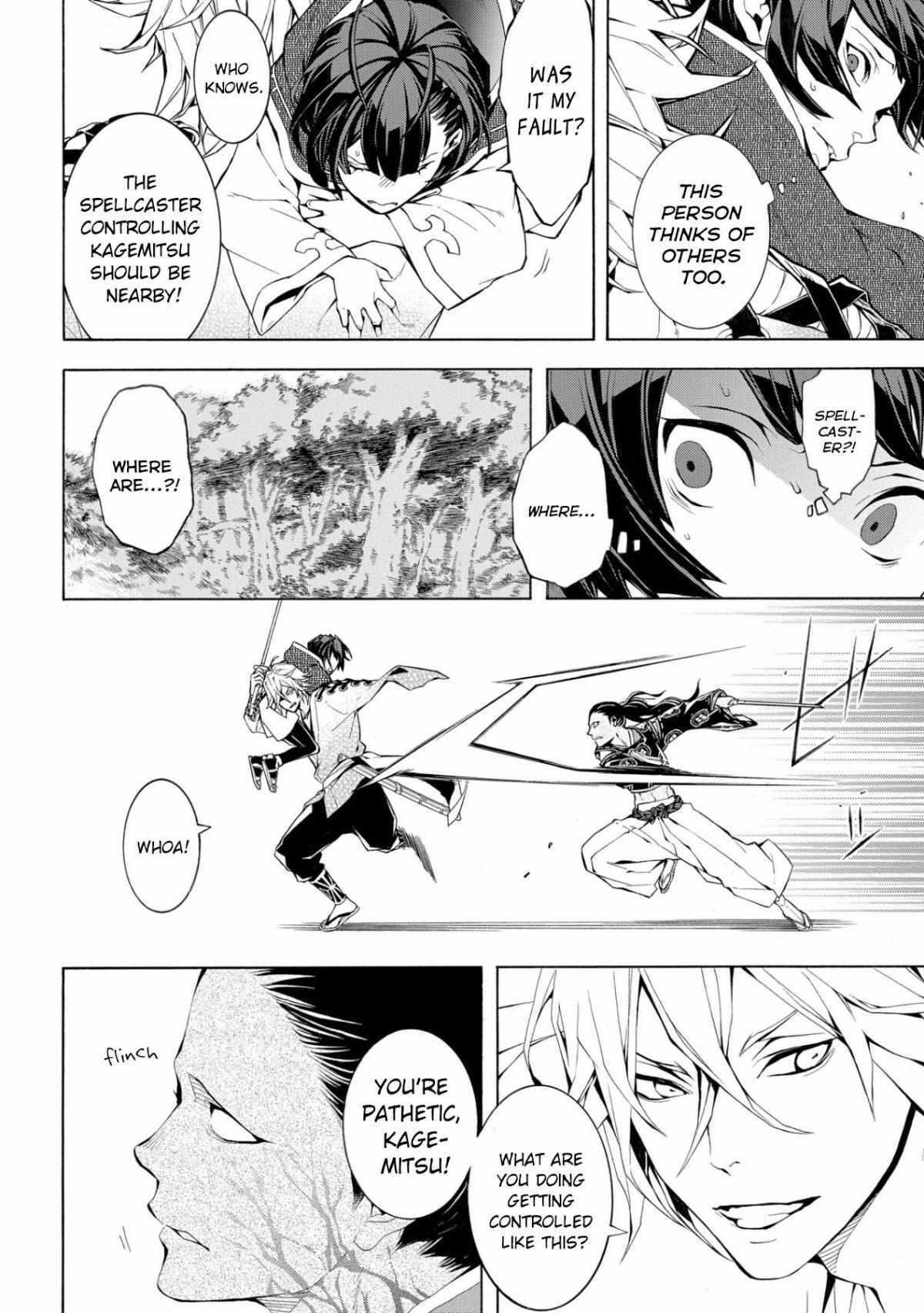 Read Utakata ni Warau Manga Online