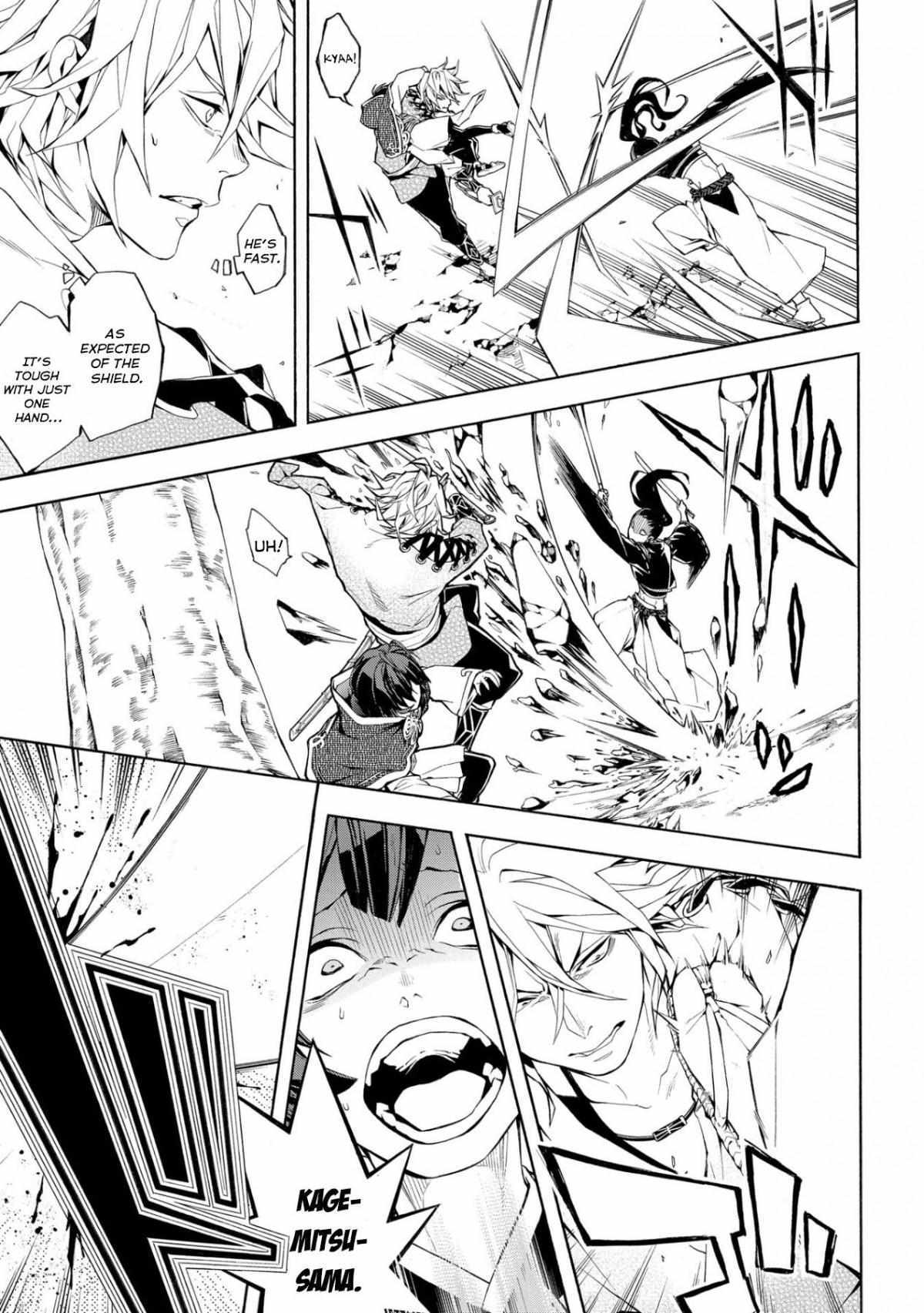 Read Utakata ni Warau Manga Online