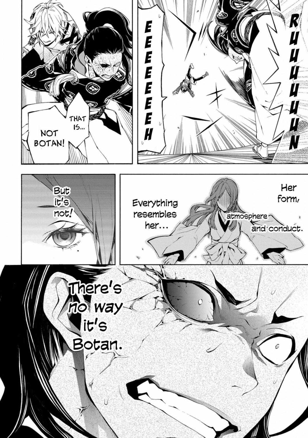 Read Utakata ni Warau Manga Online