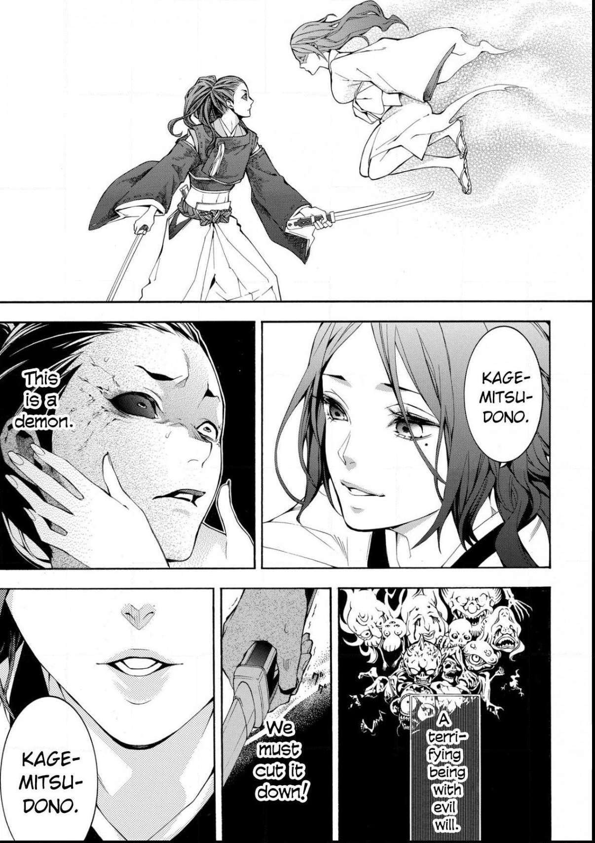 Read Utakata ni Warau Manga Online