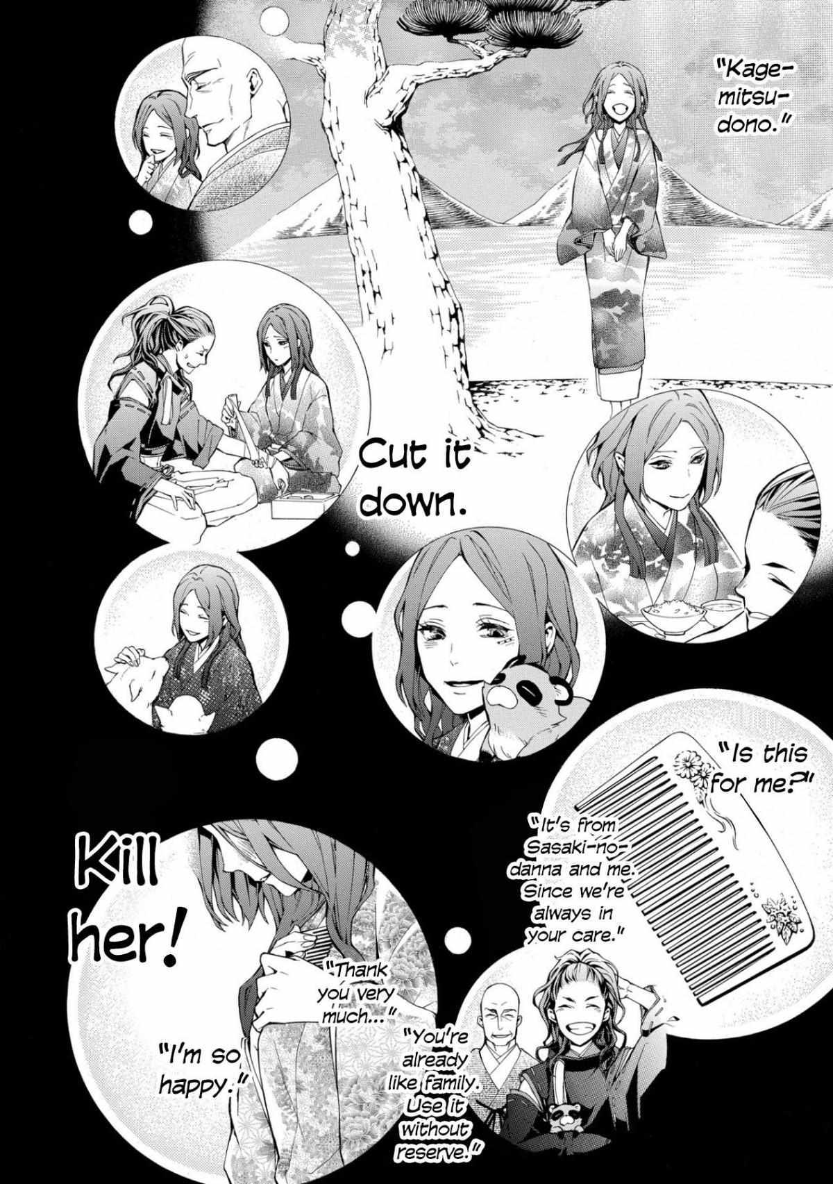 Read Utakata ni Warau Manga Online