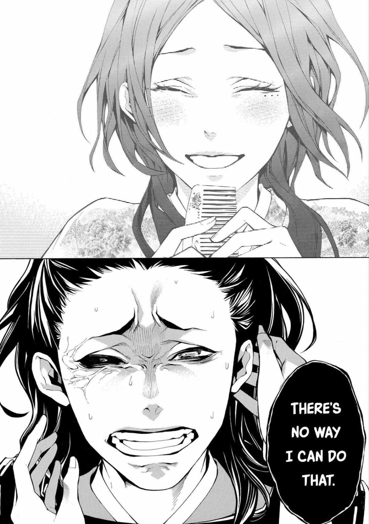 Read Utakata ni Warau Manga Online