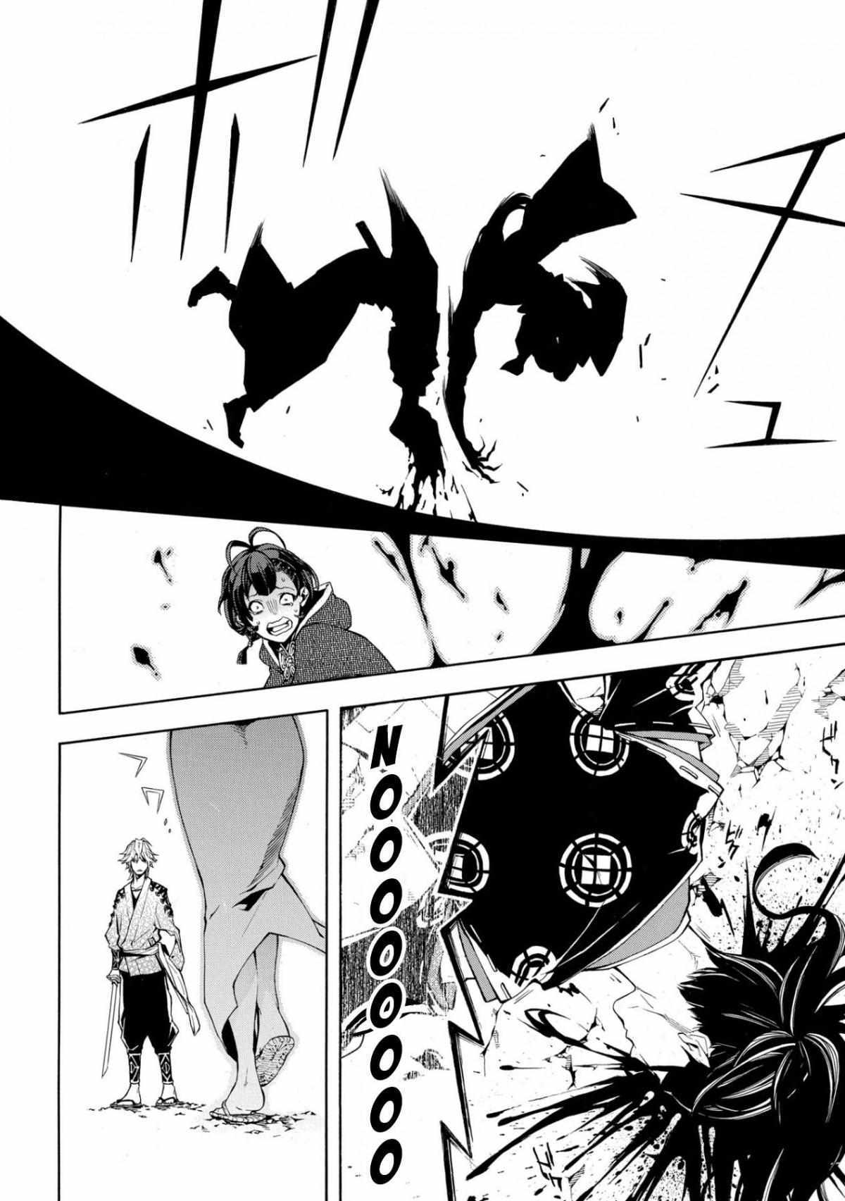 Read Utakata ni Warau Manga Online