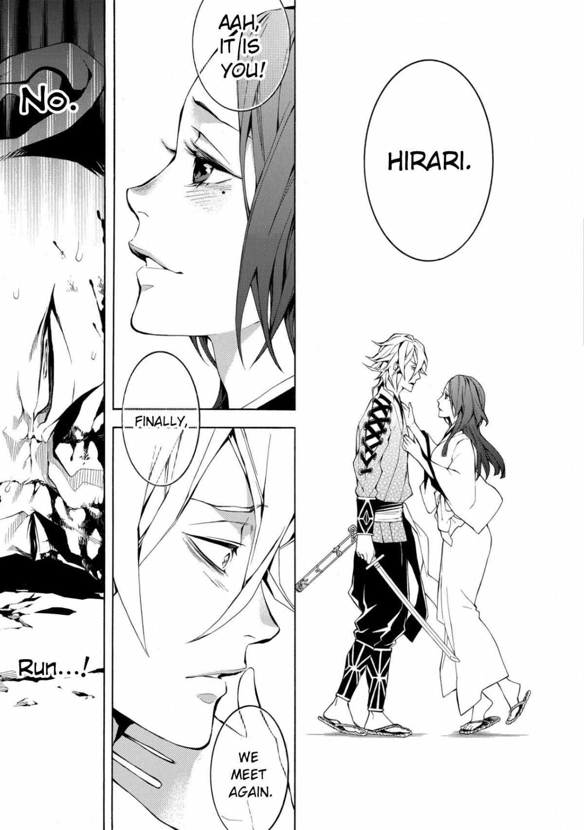 Read Utakata ni Warau Manga Online