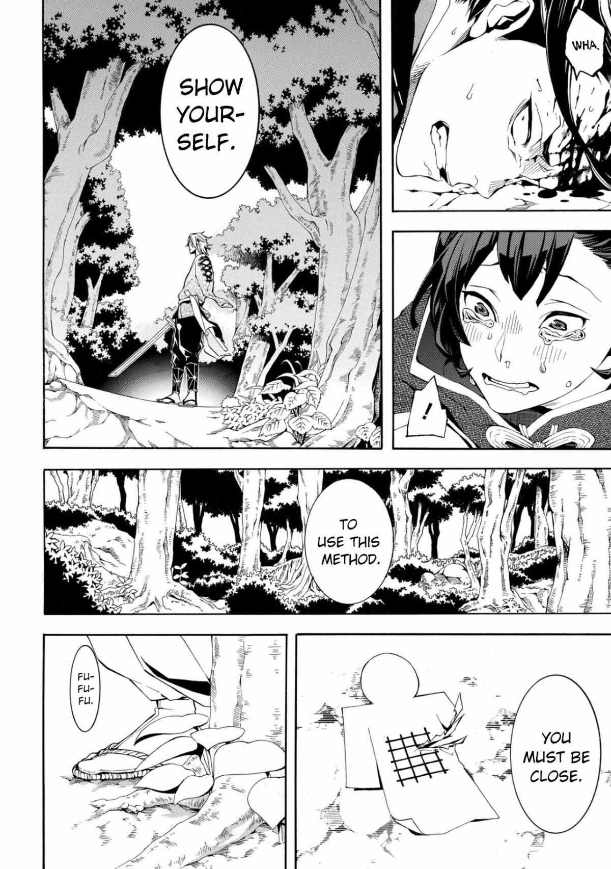 Read Utakata ni Warau Manga Online