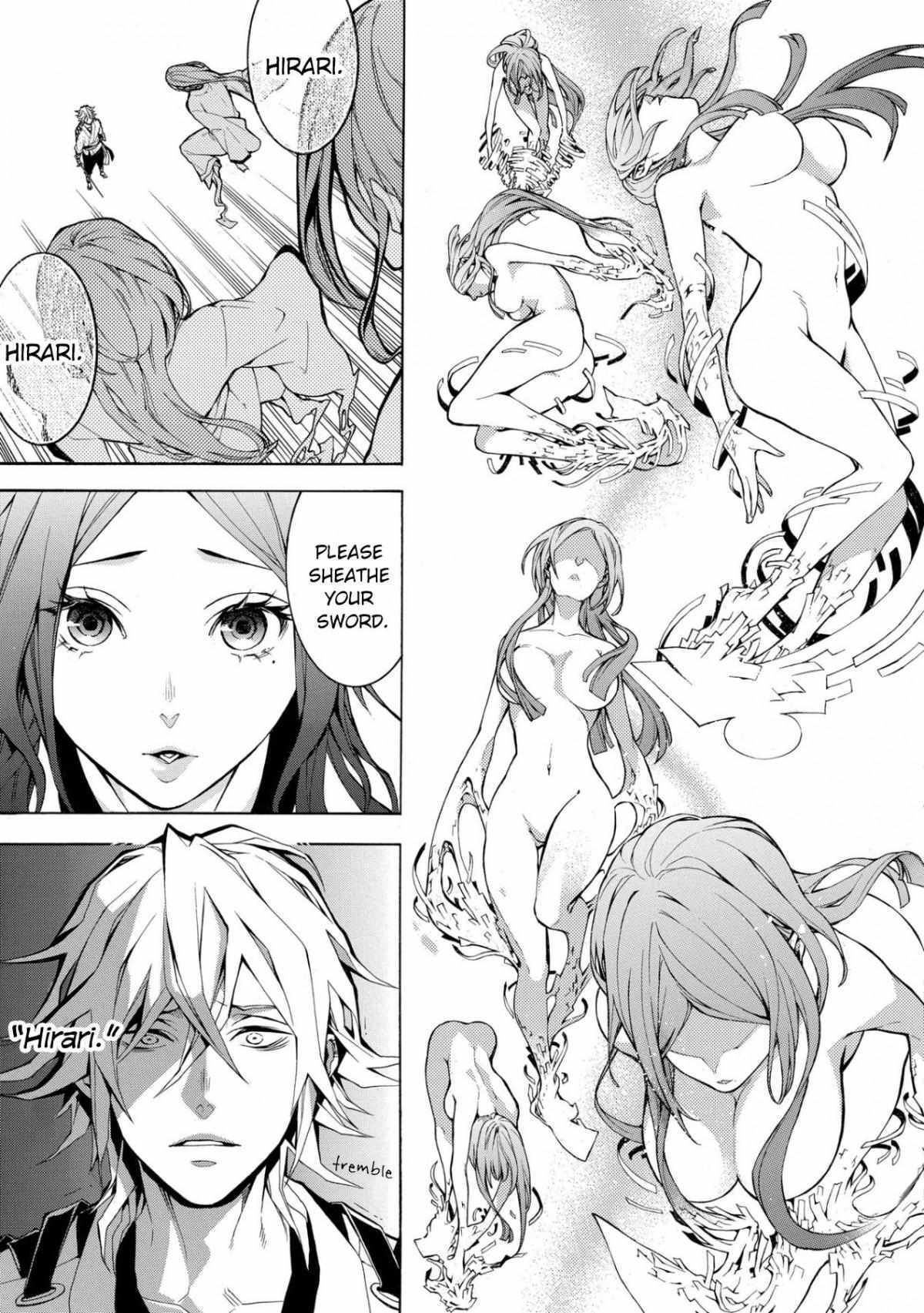 Read Utakata ni Warau Manga Online