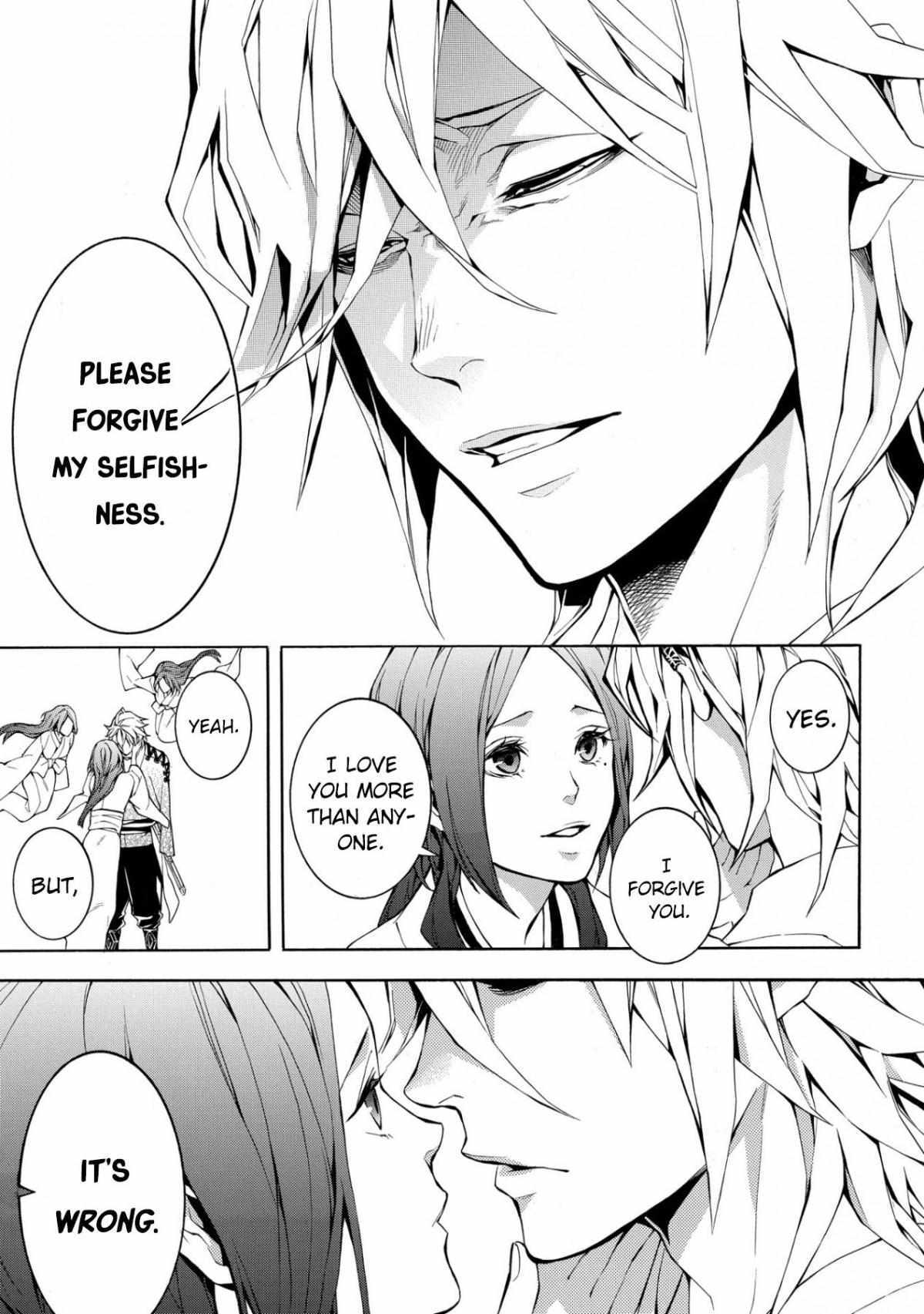 Read Utakata ni Warau Manga Online