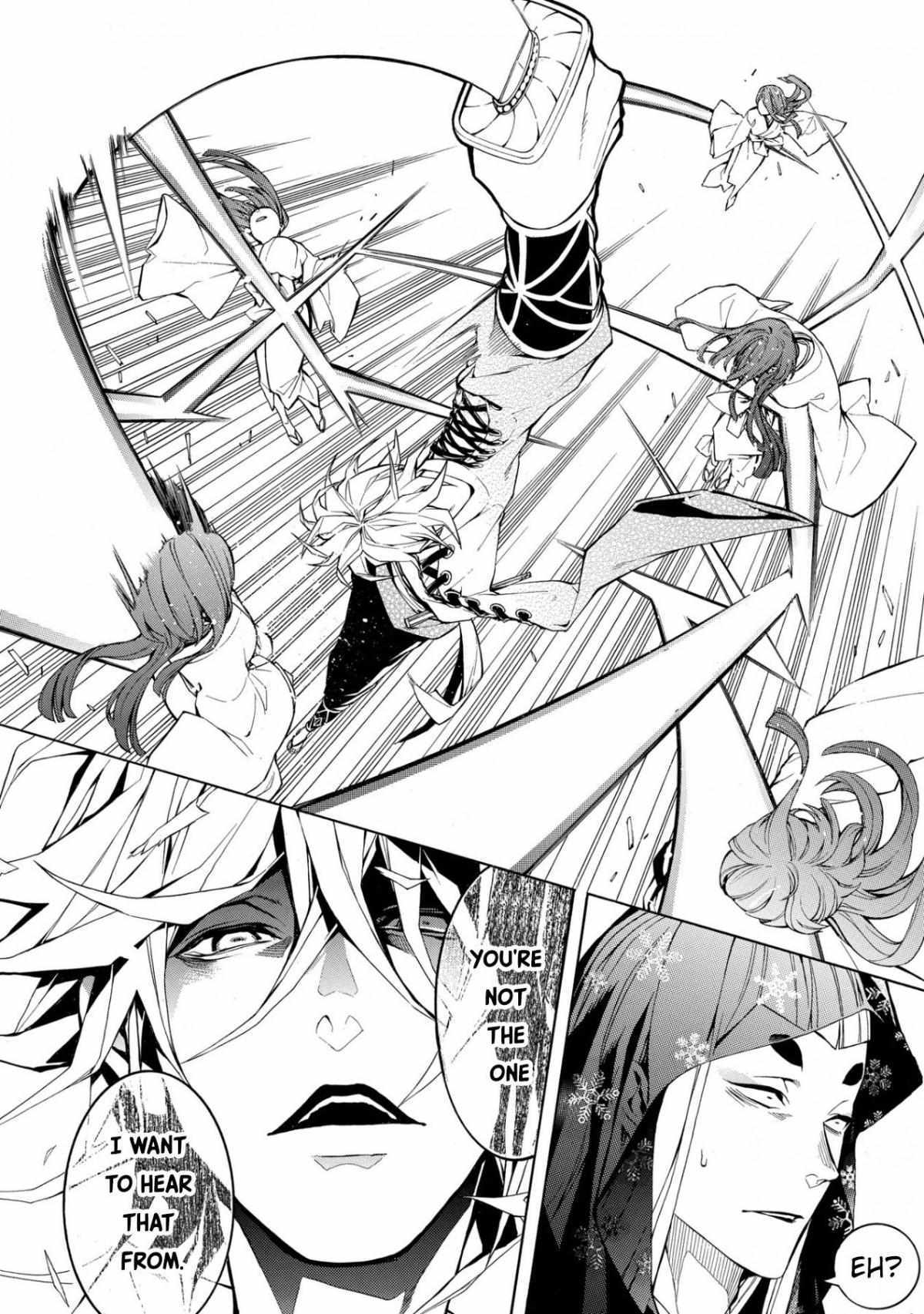 Read Utakata ni Warau Manga Online