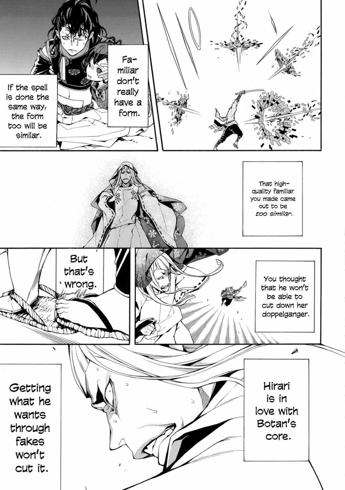 Read Utakata ni Warau Manga Online