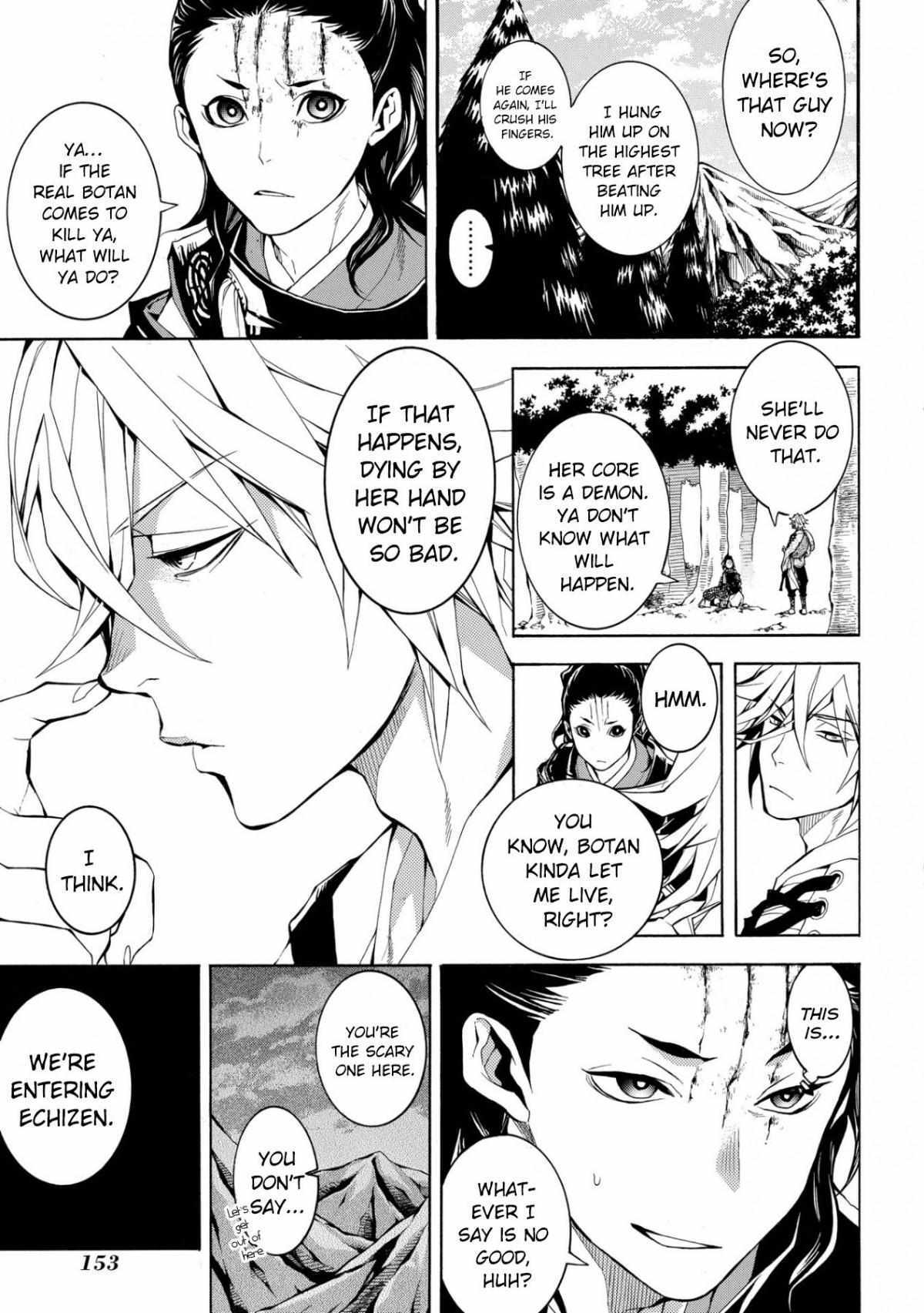 Read Utakata ni Warau Manga Online