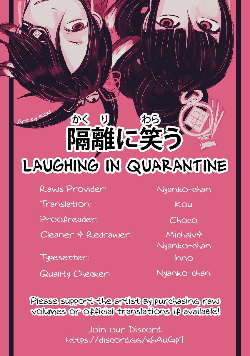 Read Utakata ni Warau Manga Online