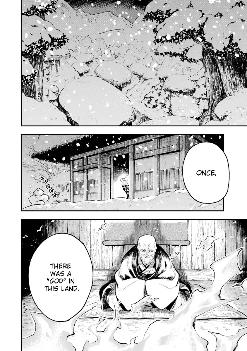 Read Utsukushii Bakemono Manga Online