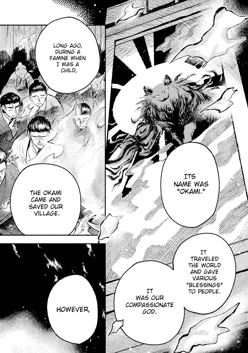 Read Utsukushii Bakemono Manga Online