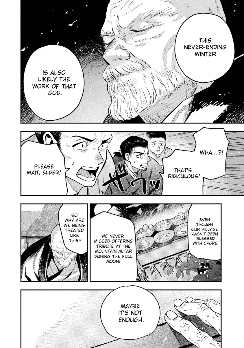 Read Utsukushii Bakemono Manga Online