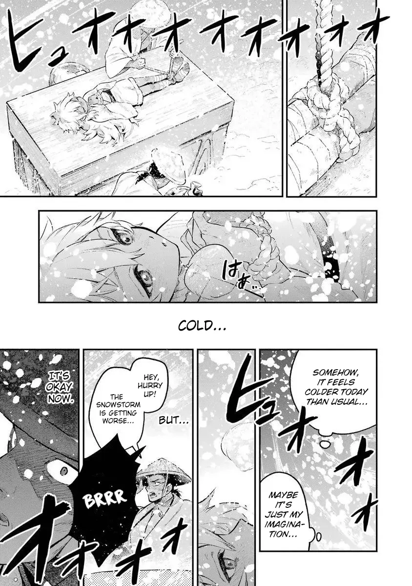 Read Utsukushii Bakemono Manga Online