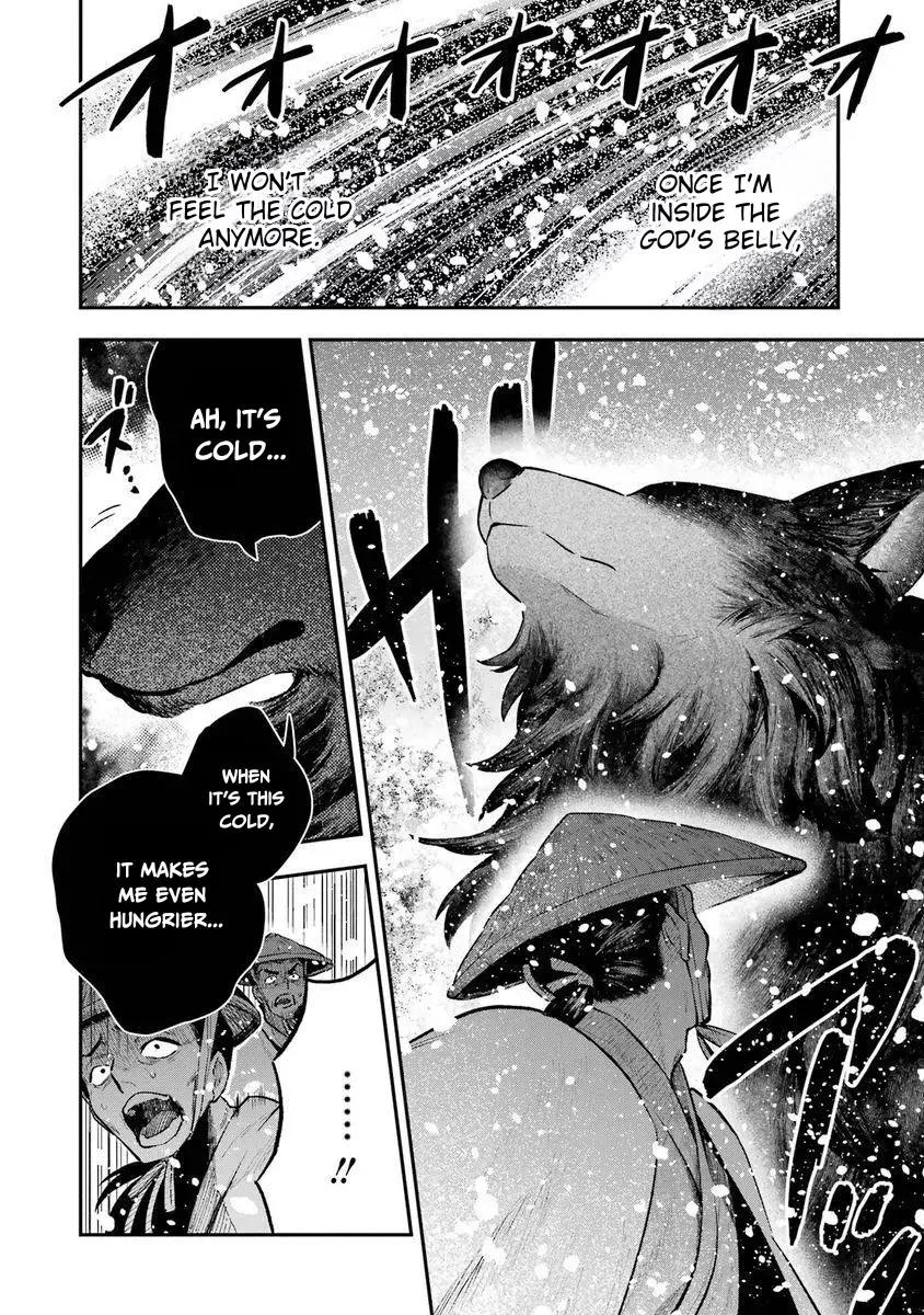 Read Utsukushii Bakemono Manga Online