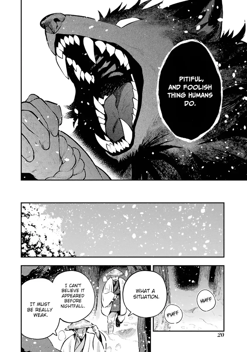 Read Utsukushii Bakemono Manga Online