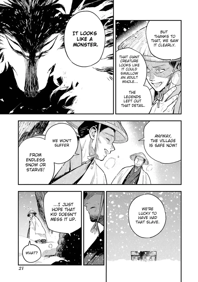 Read Utsukushii Bakemono Manga Online